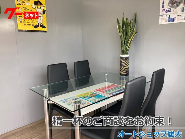 オートショップ雄大 サービス紹介の2つ目