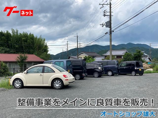 オートショップ雄大 サービス紹介の4つ目