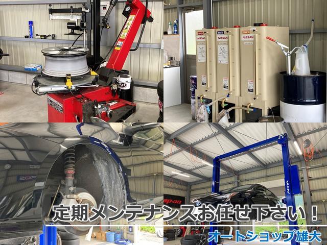 オートショップ雄大 サービス紹介の5つ目