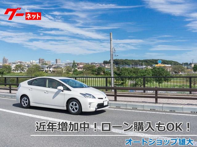 オートショップ雄大 サービス紹介の6つ目