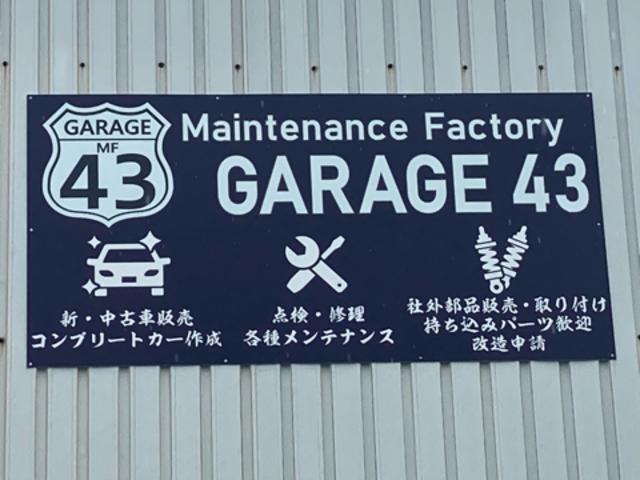 この看板が目印です