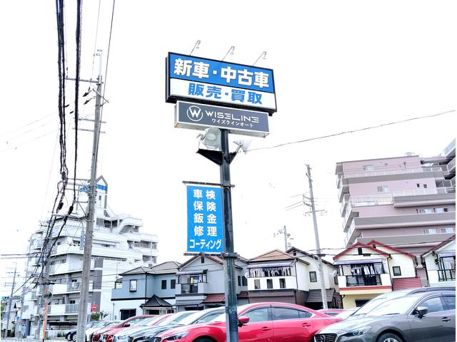 株式会社ワイズライン サービス紹介の4つ目