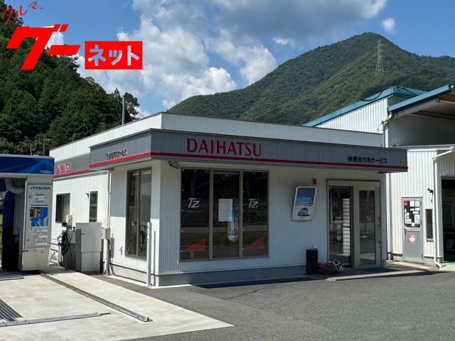 株式会社新生竹内サービス