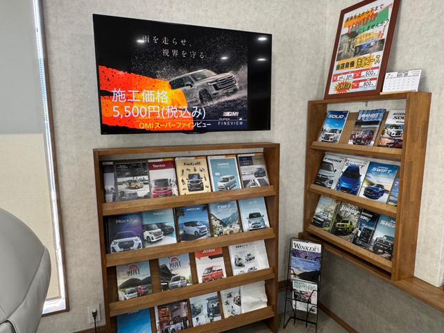 株式会社新生竹内サービス サービス紹介の5つ目