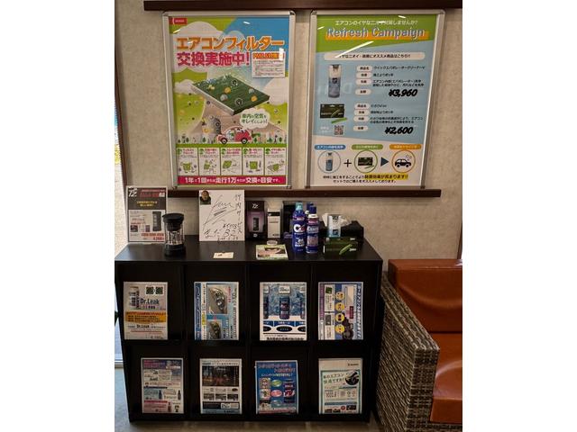 株式会社新生竹内サービス サービス紹介の6つ目