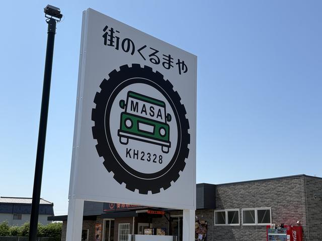 カーショップＭＡＳＡ サービス紹介の3つ目