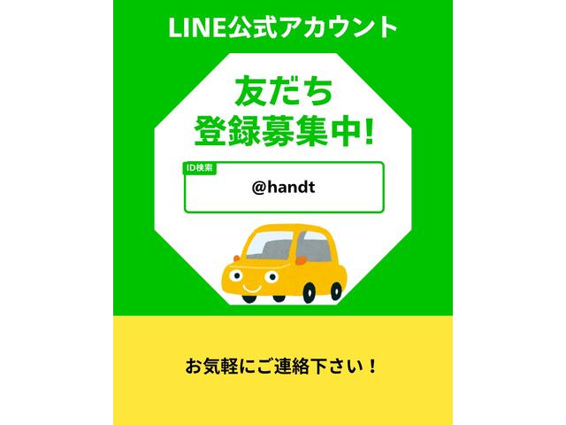 Ｈ＆Ｔ サービス紹介の6つ目