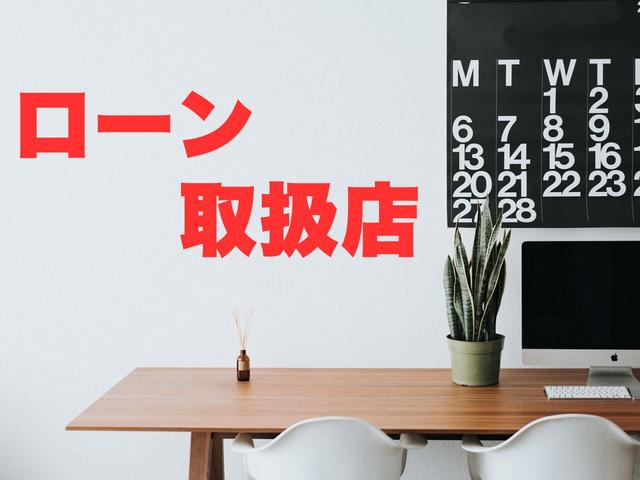 ＣＡＲＰＲＩＤＥ カープライド サービス紹介の2つ目