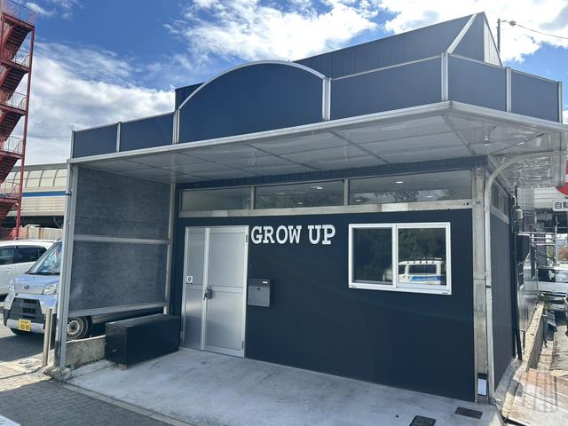 Ｇｒｏｗ ＵＰ サービス紹介の1つ目