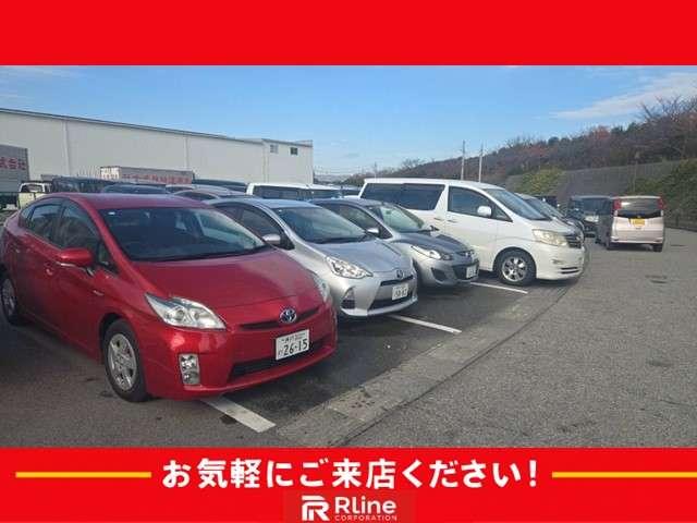 アールライン株式会社