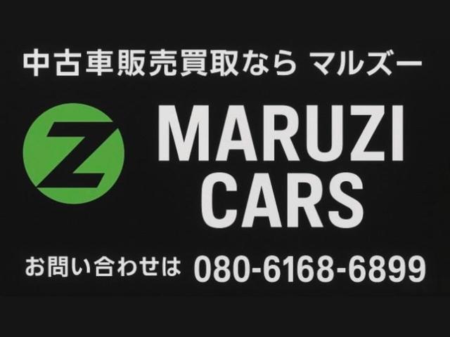 ＭＡＲＵＺＩ ＣＡＲＳ サービス紹介の1つ目