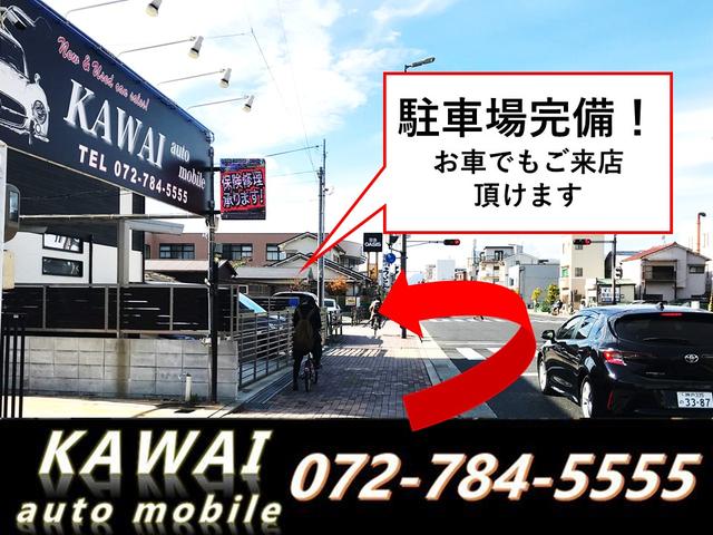 KAWAI auto mobile カワイオートモービル(5枚目)