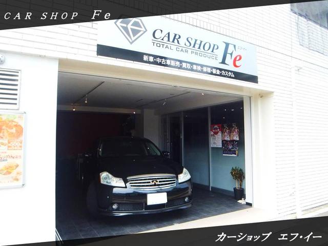 ＣＡＲ ＳＨＯＰ Ｆｅ（カーショップ エフ イー）