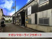 修理・整備・パーツ持ち込みなどナガシマカーライフサポート何でもおまかせください！！