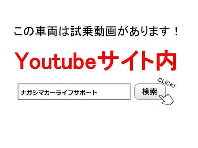 「ナガシマカーライフサポート」で検索