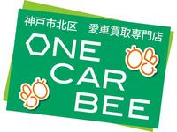 ONE CAR BEE 愛車買取専門店(あいしゃかいとりせんもんてん)