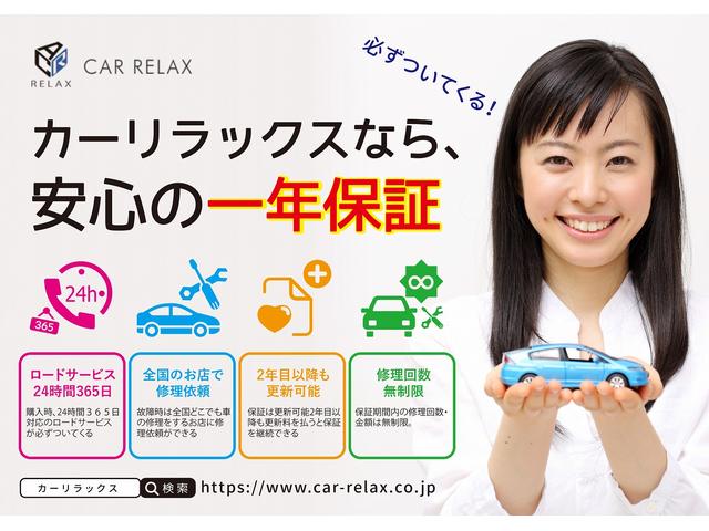 マークＸ専門店　株式会社ＣＡＲ　ＲＥＬＡＸ　(0枚目)