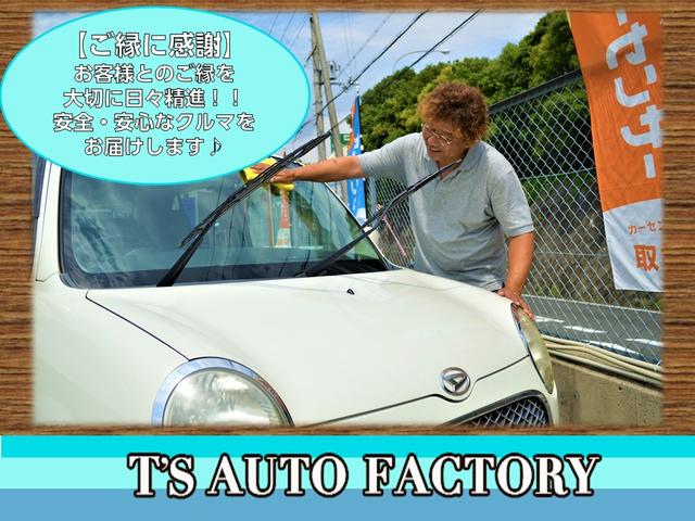 Ｔ’ｓ Ａｕｔｏ Ｆａｃｔｏｒｙ （ティーズオートファクトリー） サービス紹介の5つ目