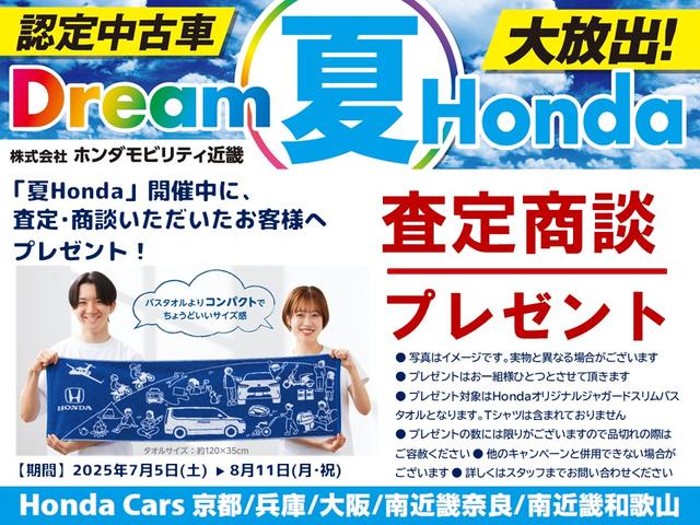 ホンダカーズ兵庫 U-Select 尼崎インター(5枚目)