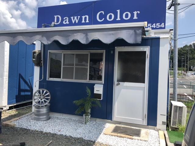 株式会社Ｄａｗｎ　Ｃｏｌｏｒ