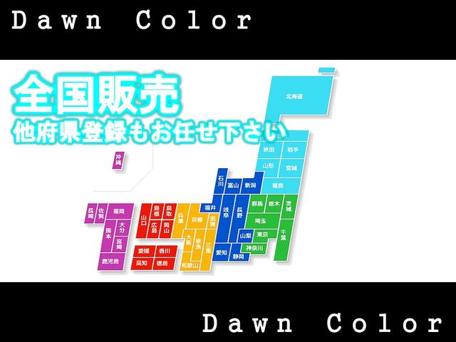 株式会社Ｄａｗｎ Ｃｏｌｏｒ サービス紹介の5つ目