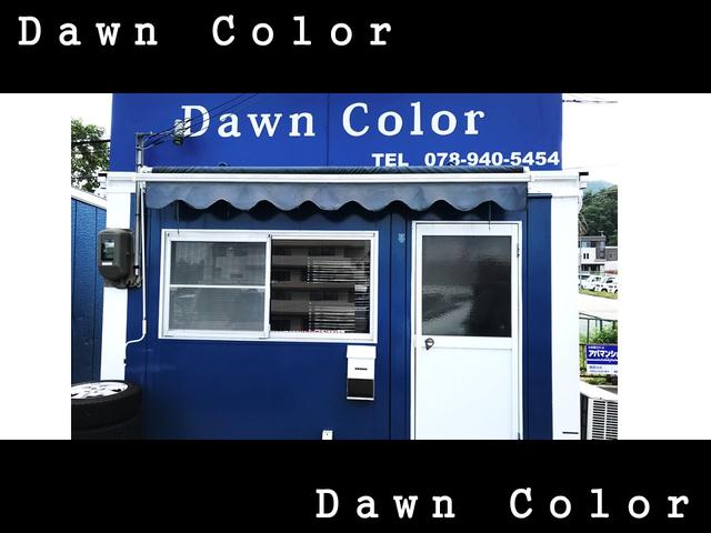 株式会社Ｄａｗｎ Ｃｏｌｏｒ サービス紹介の6つ目