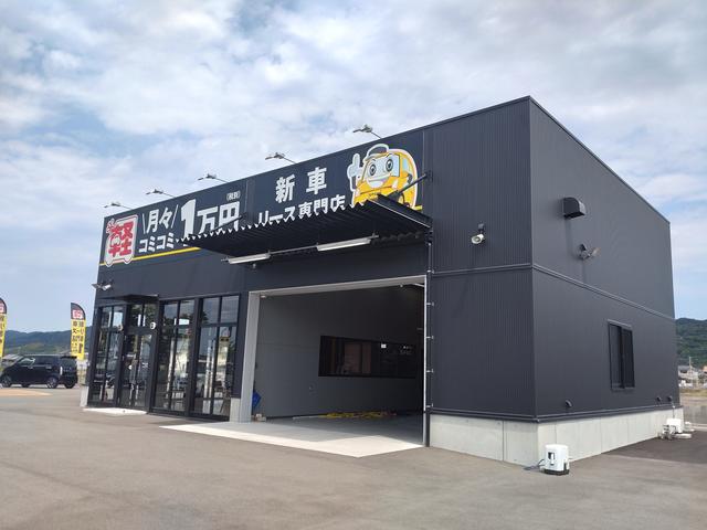 大谷自動車株式会社　和歌山店