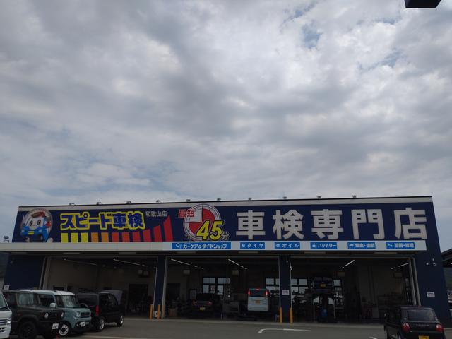 大谷自動車株式会社　和歌山店(4枚目)