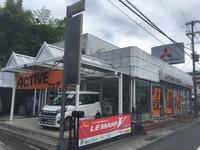 和歌山三菱自動車販売株式会社 有田店