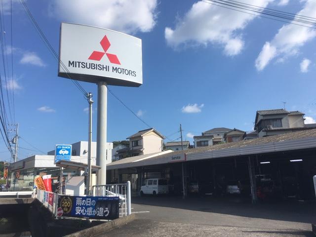 和歌山三菱自動車販売株式会社 田辺店