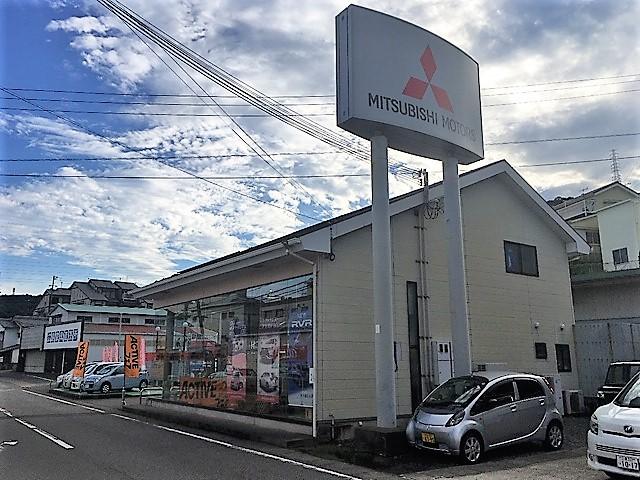 和歌山三菱自動車販売株式会社 新宮店