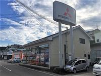 和歌山三菱自動車販売株式会社　新宮店