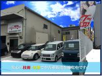 Garage Friends ガレージ フレンズ