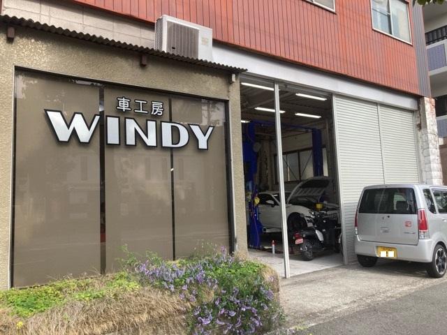 車工房　ＷＩＮＤＹ