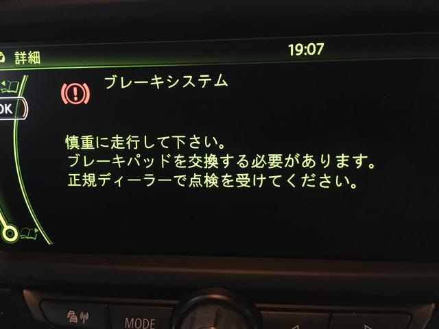 BMW ミニ クーパーD F56 車検整備 ブレーキパッド交換 大阪市 K様|グーネットピット BMW ミニ クーパーD F56 車検整備 ブレーキパッド交換 大阪市 K様|グーネットピット