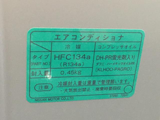 日産　キューブ　Ｚ１２　エアコンが効かない（冷えが悪い）