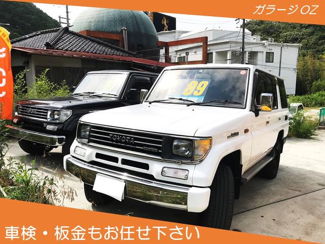 ガラージ ＯＺ サービス紹介の5つ目