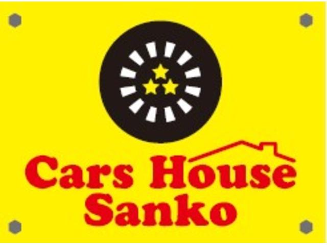 カーズハウス　サンコウ　（Ｃａｒｓ　Ｈｏｕｓｅ　Ｓａｎｋｏ）