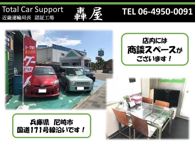 Ｔｏｔａｌ　Ｃａｒ　Ｓｕｐｐｏｒｔ　轟屋(1枚目)