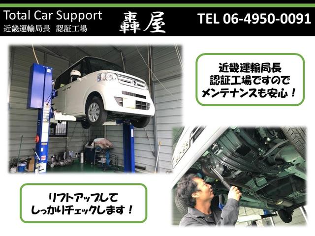 Ｔｏｔａｌ　Ｃａｒ　Ｓｕｐｐｏｒｔ　轟屋