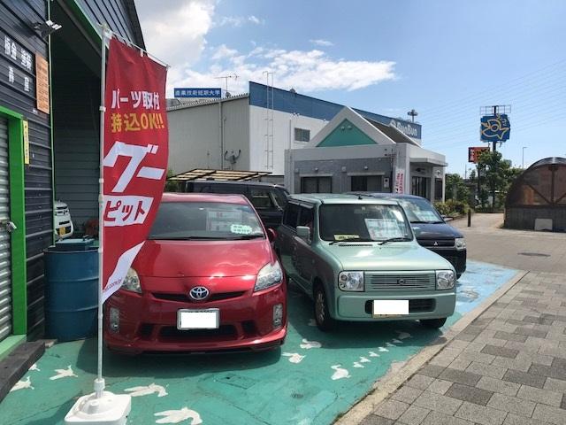 トータルカーサポート　轟屋12