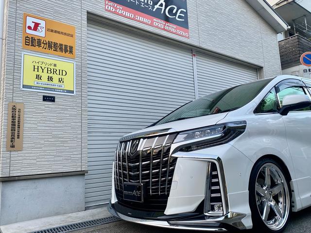 ワールドオートエース 西大阪店(1枚目)