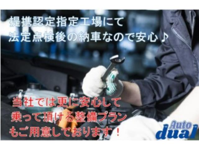 Auto dual 株式会社オートデュアル(4枚目)