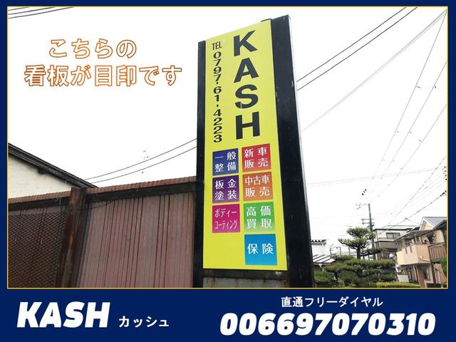 株式会社　ＫＡＳＨカッシュ(5枚目)