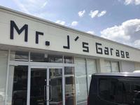 Ｍｒ．Ｊ’ｓ　Ｇａｒａｇｅ