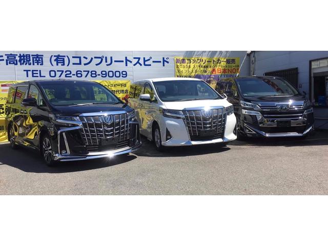 TOYOTA新車専門店・ダイハツグランドピット店 有限会社コンプリートスピード(5枚目)