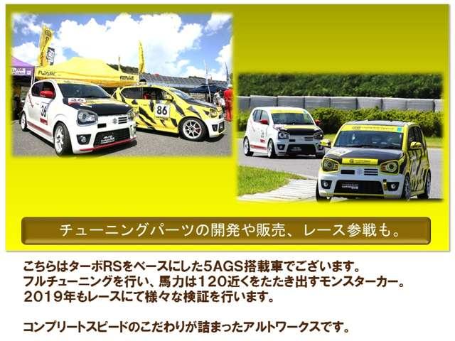 有限会社コンプリートスピード　８６＆スポーツ＆絶版車専門店(3枚目)