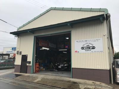 CAR LIFE DESIGN WELL UPの画像