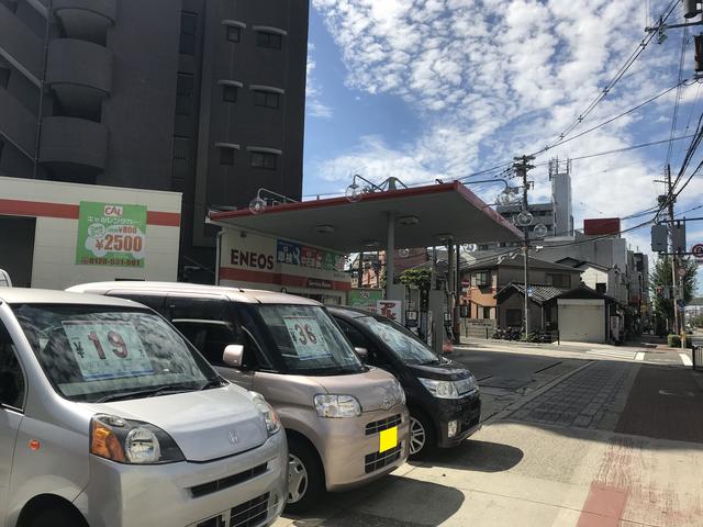 東浦石油株式会社 サービス紹介の6つ目