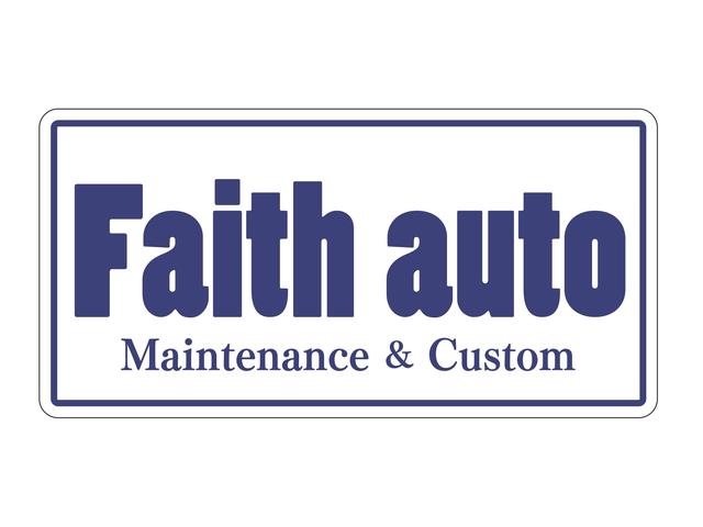 Ｆａｉｔｈ ａｕｔｏ（フェイスオート） サービス紹介の1つ目